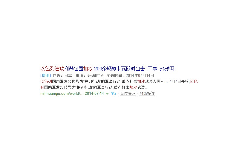 原创标记