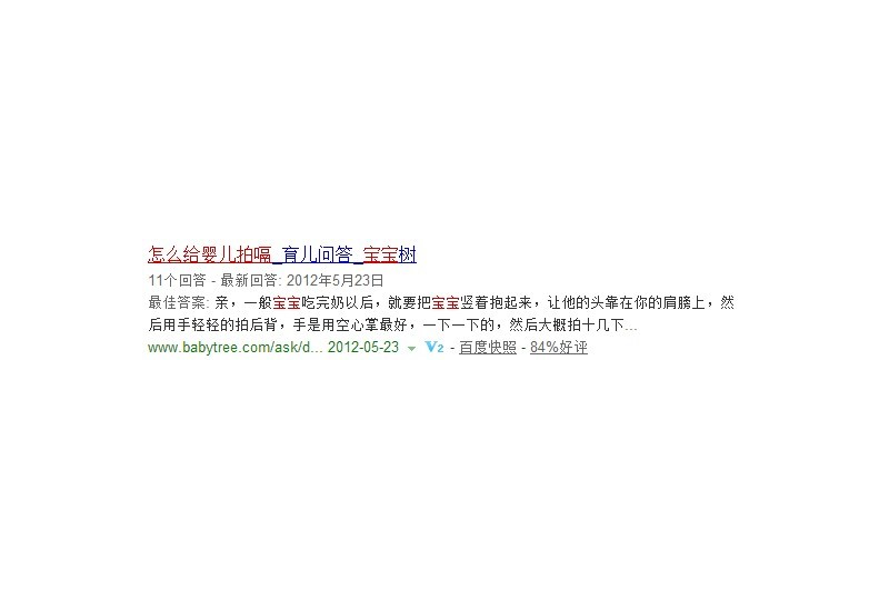 提取答案