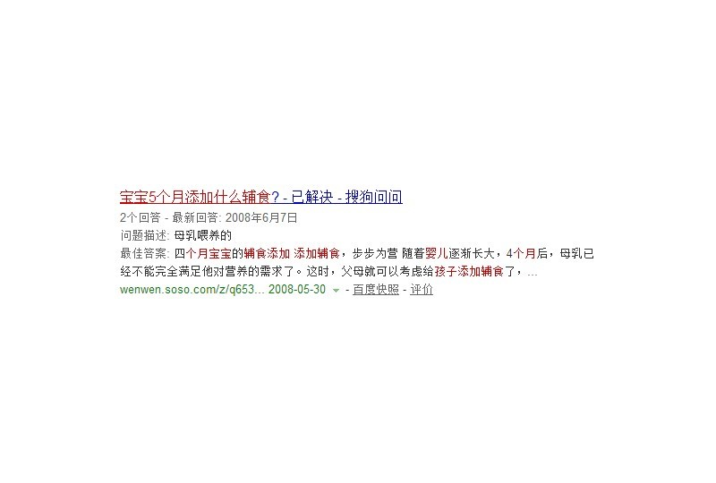 提取答案