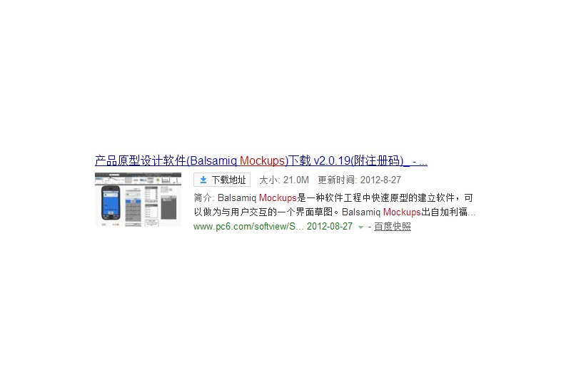 下载