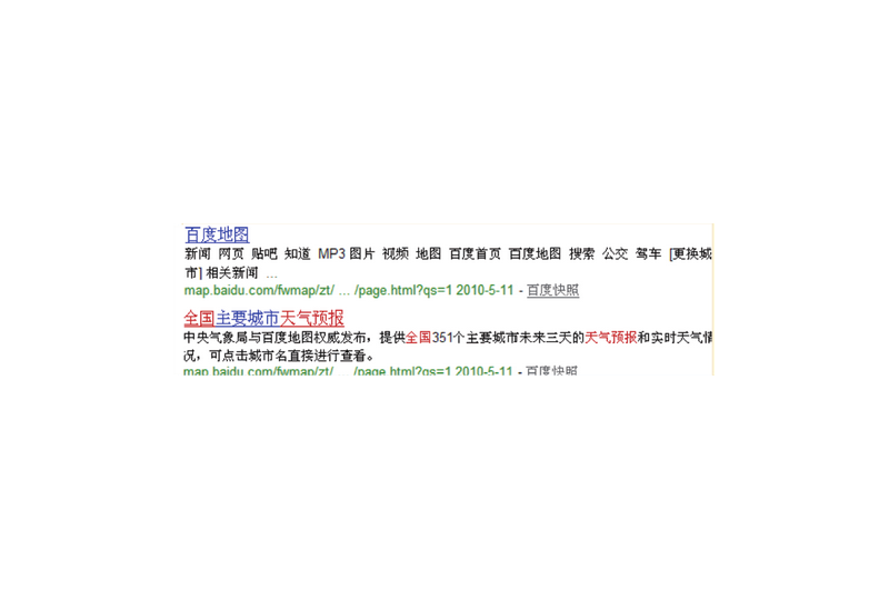 能让人产生信任感