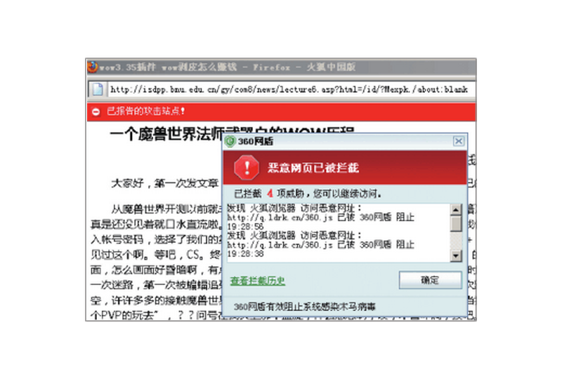 作弊形式